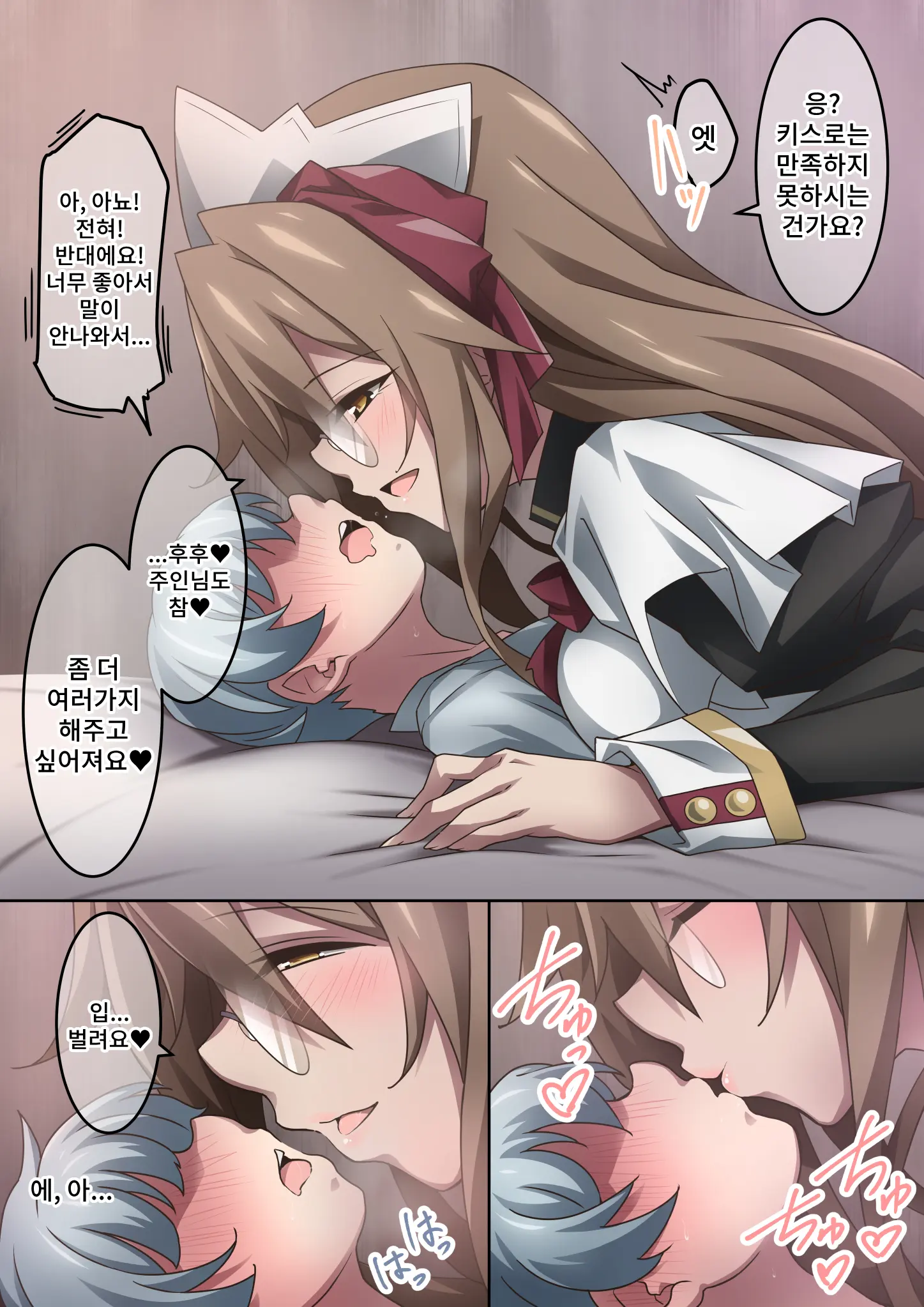 Onara O Kagaserareru To 100% Shasei Suru Omise | 방귀를 뀌면 100% 사정하는 가게